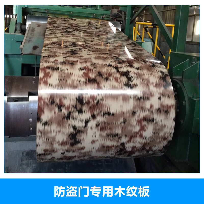 廠家直銷(xiāo) 防盜門(mén)*木紋板 金屬柜*電解板 木紋裝飾板紅荔枝木紋電梯板