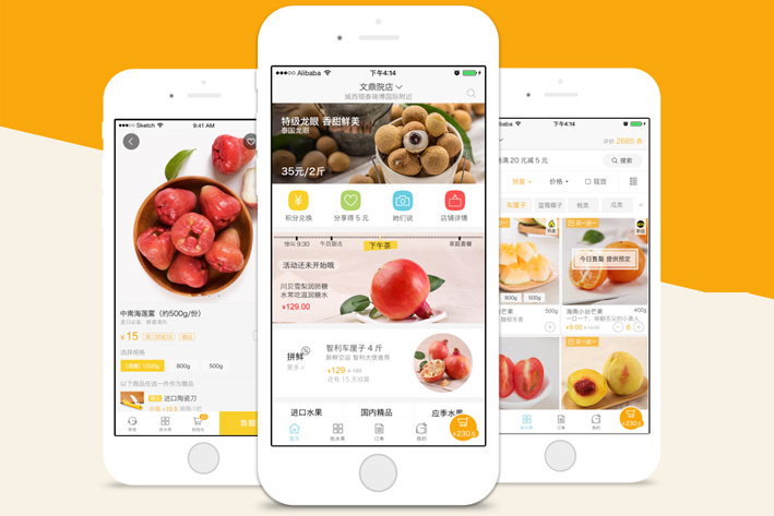 pc電腦端_手機端和微信端 網(wǎng)站開發(fā)_APP開發(fā)_毅耘科技 各行業(yè)企業(yè)網(wǎng)站建設(shè) 各行業(yè)商城網(wǎng)站建設(shè) 各行業(yè)商城APP開發(fā)