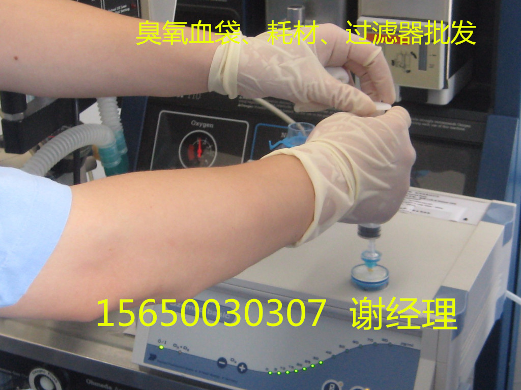 臭氧血袋大量批發(fā)、臭氧自血治了耗材批發(fā)