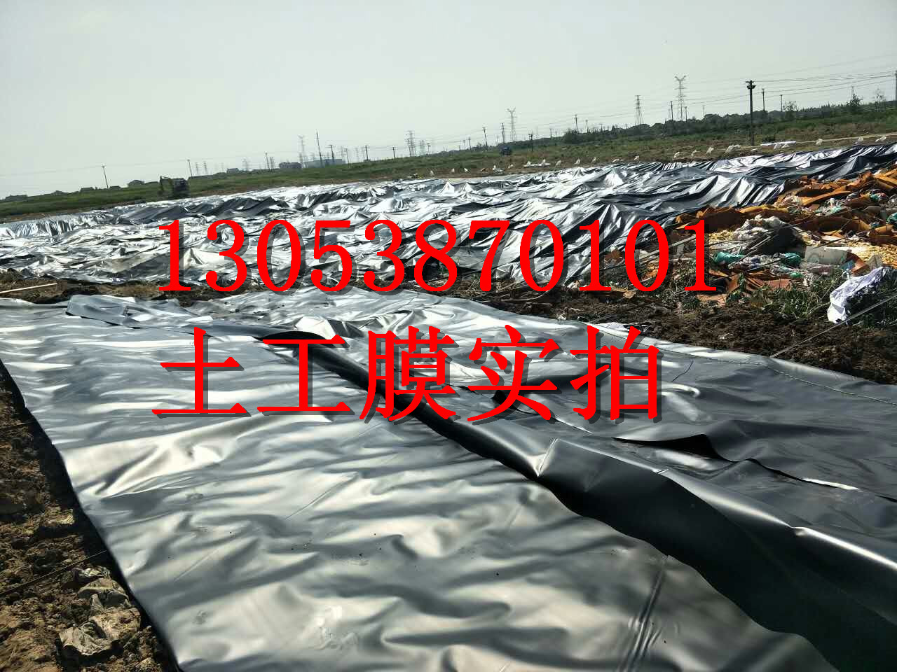 固原防滲土工膜生產(chǎn)廠家，HDOE土工膜價格