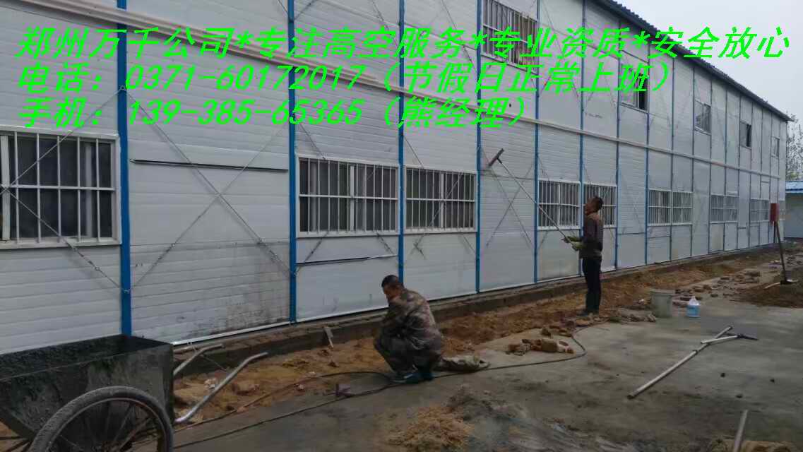 鄭州室內(nèi)注漿防水施工工程公司咨詢服務(wù)電話號碼13938565365