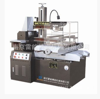 線切割銷售 維修  線切割銷售供應(yīng)商  線切割銷售批發(fā)  線切割銷售廠家