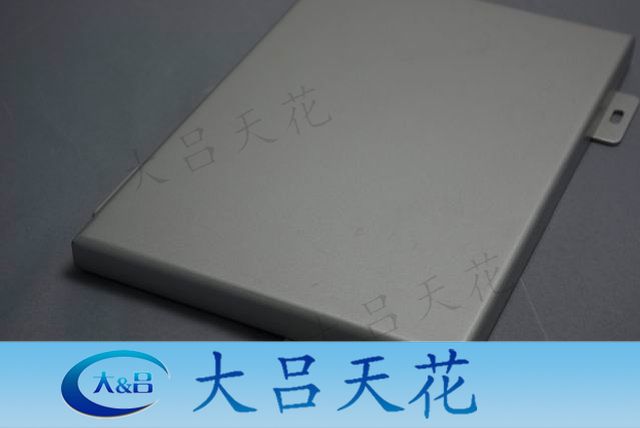 琦鋁-沖孔鋁單板吊頂門頭定制/鏤