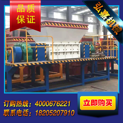 廠家定制大型雙軸撕碎機(jī)  自行車撕碎機(jī)批發(fā)  撕碎機(jī)哪家好