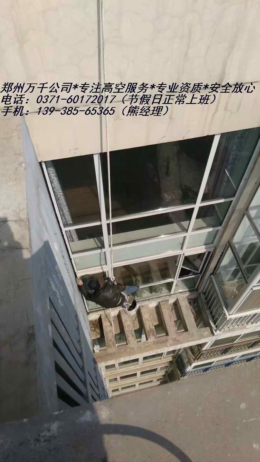 鄭州外墻玻璃安裝拆卸公司 專業(yè)高空外墻玻璃安裝拆卸 鄭州外墻玻璃安裝拆卸價格