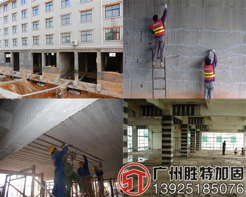 房屋裂縫加固 專業(yè)加固公司承接裂縫修補(bǔ)加固 裂縫灌漿加固價(jià)格