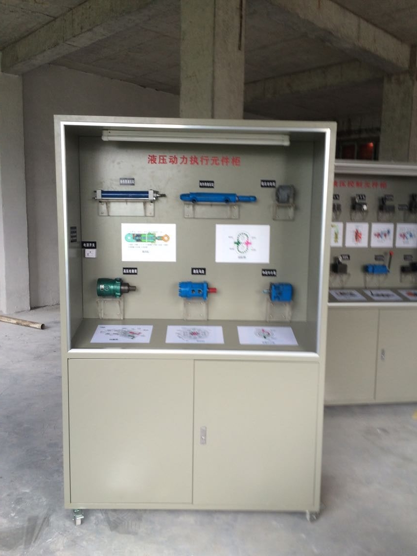 溫州學(xué)源液壓氣動(dòng)陳列柜