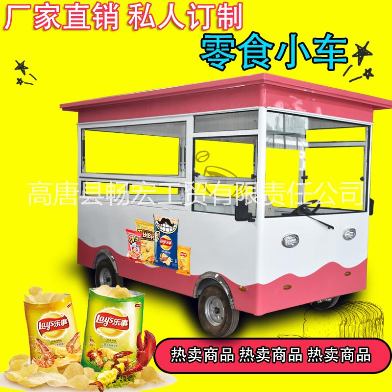 小吃車餐車電動(dòng)早餐車多功能小吃車