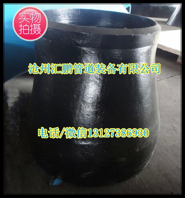 無縫偏心異徑管 滄州高壓厚壁無縫異徑生產(chǎn)廠家 模壓同心偏心異徑管大小頭 無縫偏心異徑管定做