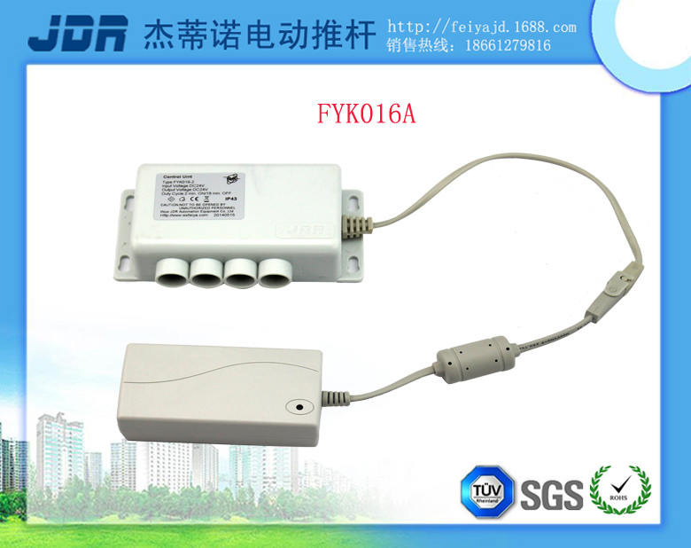 供應(yīng)電動沙發(fā)配套控制器程控器電動推桿