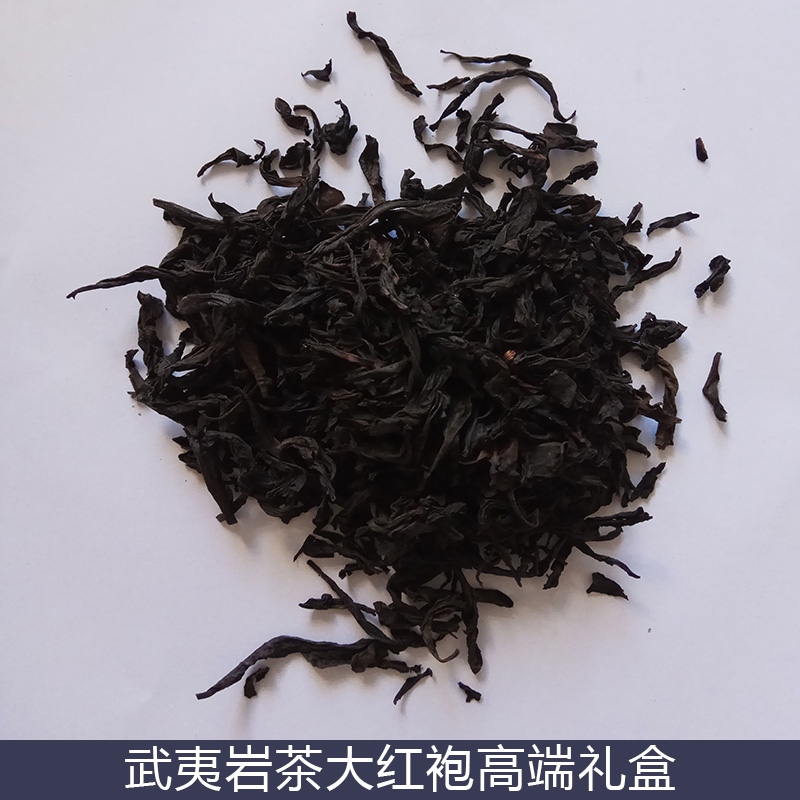 武夷巖茶大紅袍高端禮盒 武夷巖茶 大紅袍 肉桂 特價 花香霸氣烏龍茶禮 歡迎來電定制