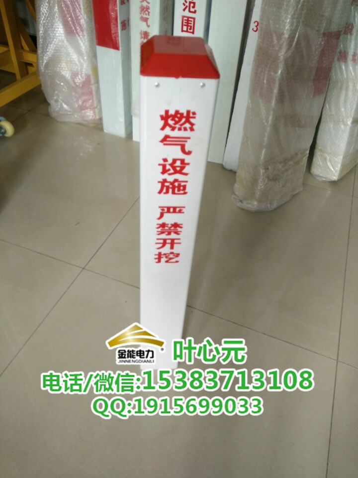 電纜管線標(biāo)志樁廠家|電力電纜標(biāo) 志 樁廠家