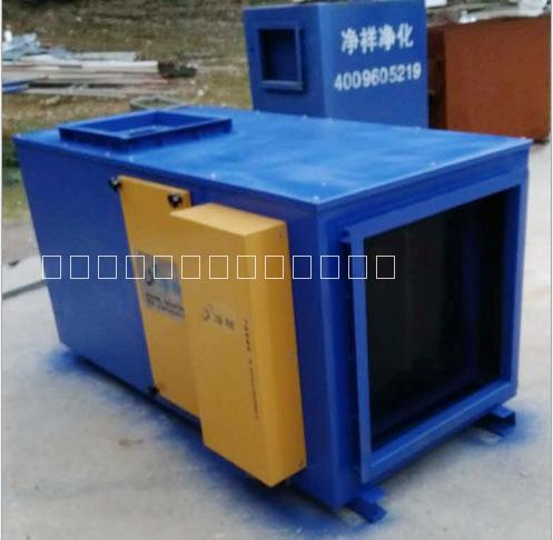 油煙凈化一體機(jī) 油霧凈化器水霧光解油煙凈化一體機(jī)  工業(yè)除塵設(shè)備供應(yīng)