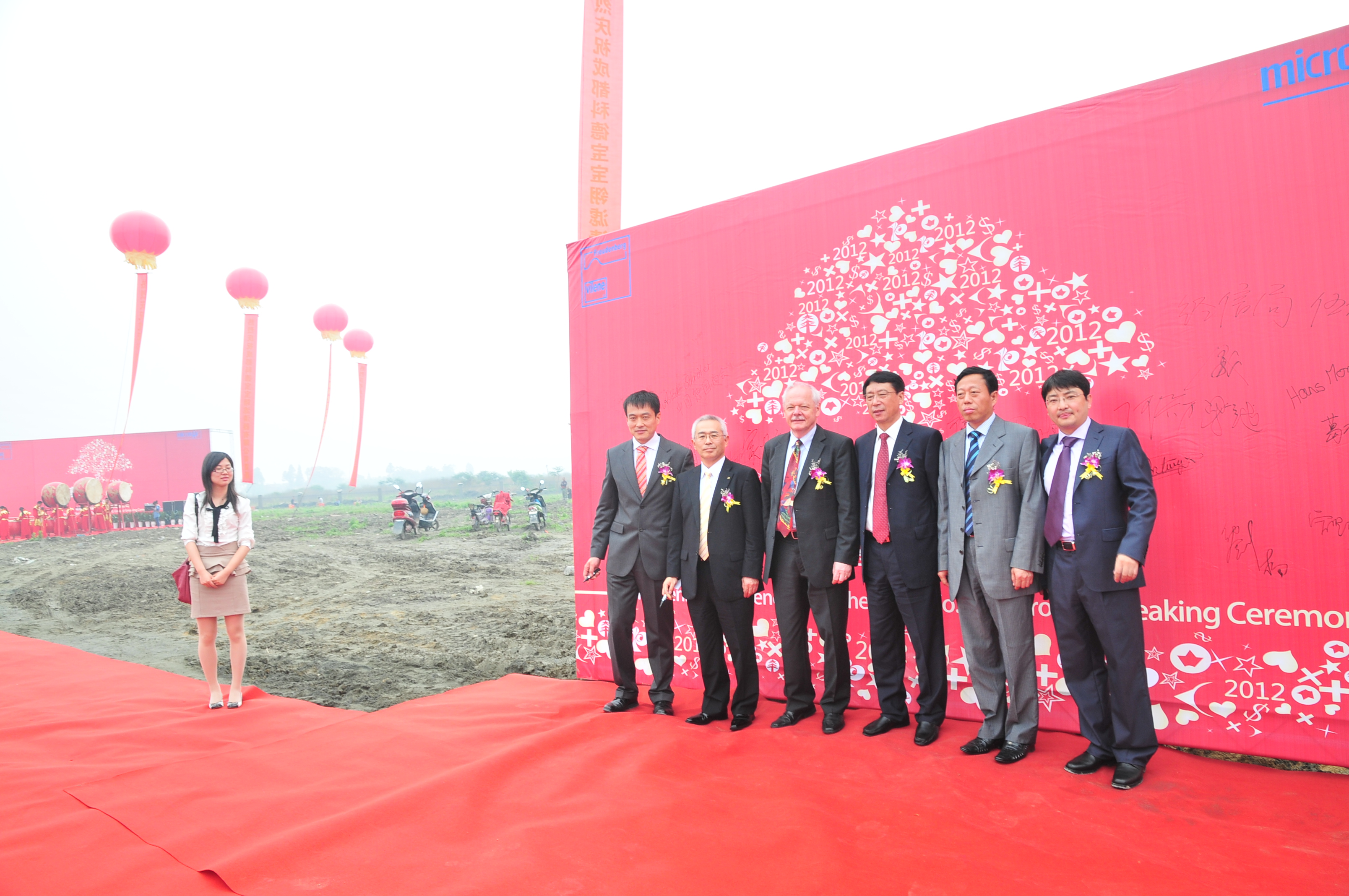 四川會議慶典 四川*公司 成都會展策劃公司