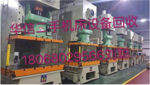 機(jī)床回收 機(jī)床回收_廢舊機(jī)床回收免費(fèi)評(píng)估   *回收機(jī)床