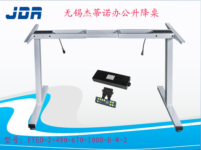 供應(yīng)三腿兩節(jié)電動辦公桌二節(jié)電動升降桌