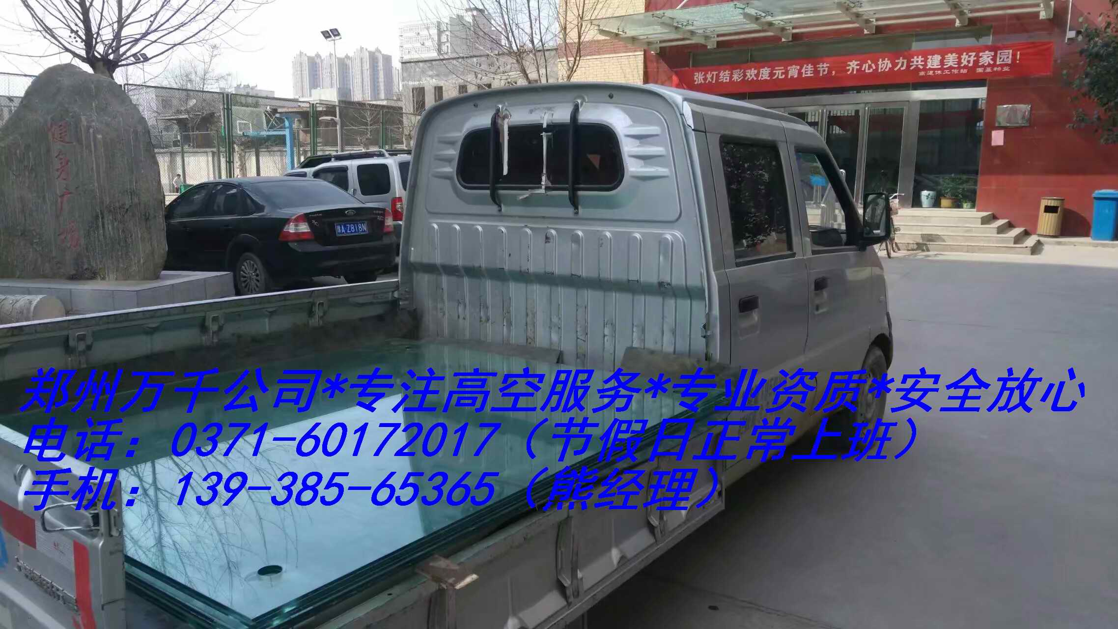 鄭州室內(nèi)注漿防水施工工程公司咨詢服務(wù)電話號碼13938565365