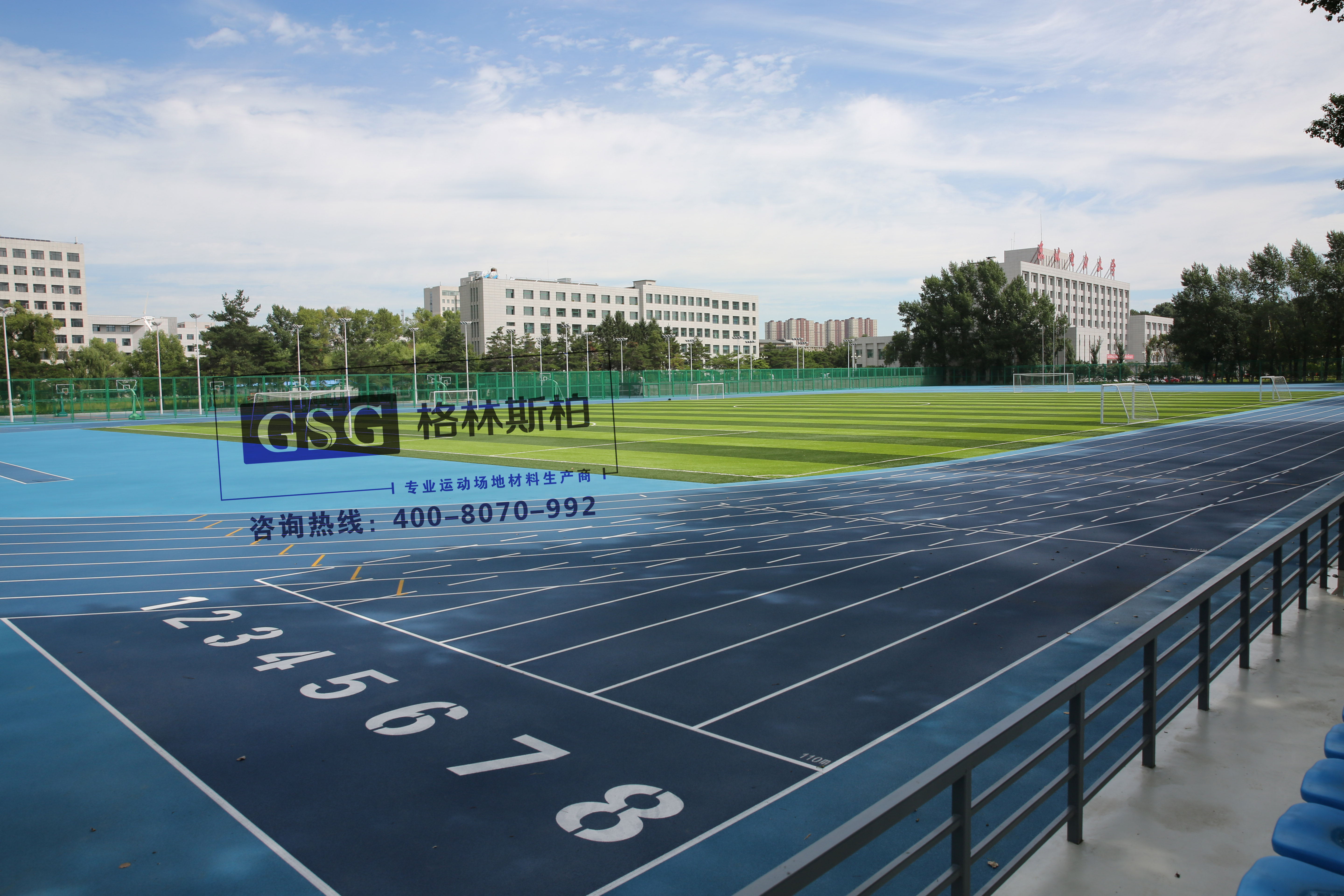 格林斯柏最特別硅pu球場 價格實惠不起泡  格林斯柏硅pu 球場 格林斯柏 硅pu球場 解析給你看