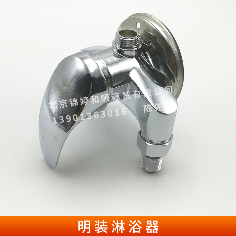 北京明裝淋浴器廠家直銷 北京明裝浴室器供應(yīng)商 明裝浴室器出售價格