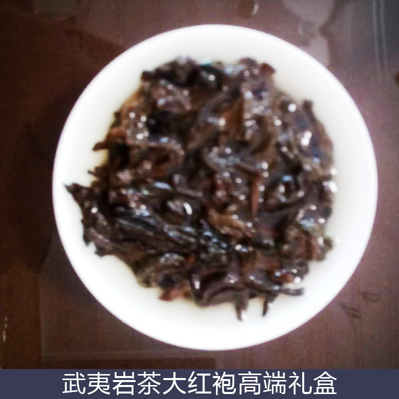 武夷巖茶大紅袍高端禮盒 武夷巖茶 大紅袍 肉桂 特價 花香霸氣烏龍茶禮 歡迎來電定制