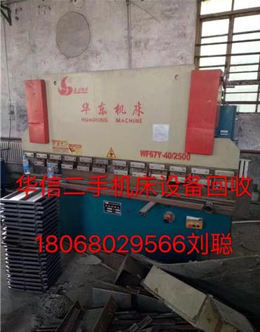 杭州數(shù)控車床回收嘉興車床回收 南通刨床回收 無錫立式車床回收 蘇州二手車床回收