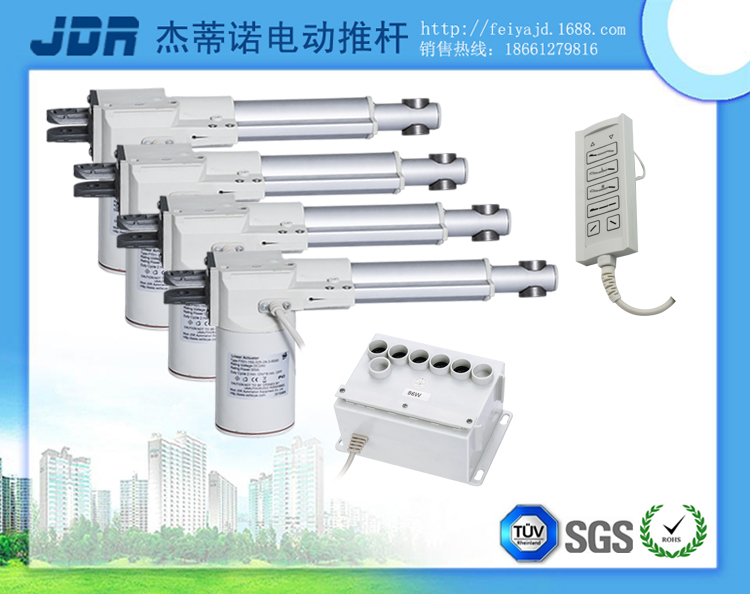 供應(yīng)不銹鋼推桿電動推桿電機(jī)美容床推桿