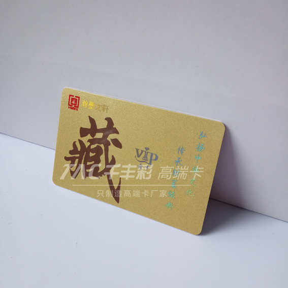 供應(yīng)鐳射卡，會(huì)員卡，智能卡