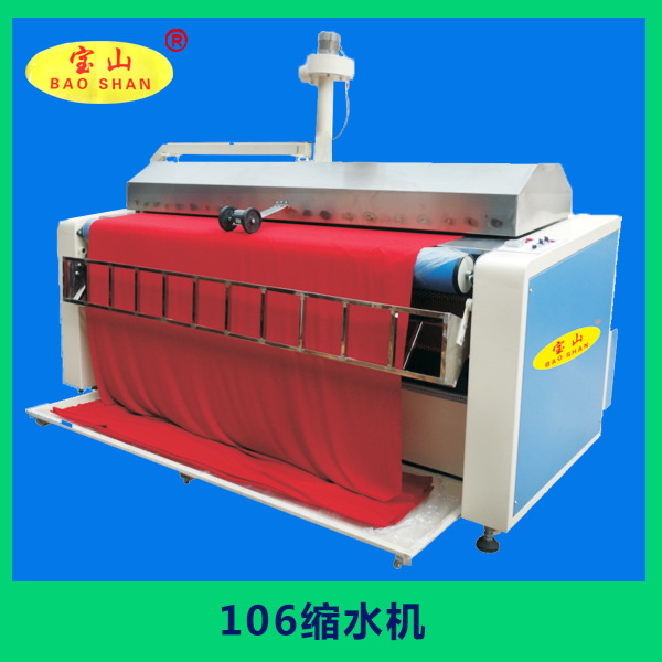 廣東106中型布料預(yù)縮定型機布料經(jīng)過蒸汽預(yù)縮