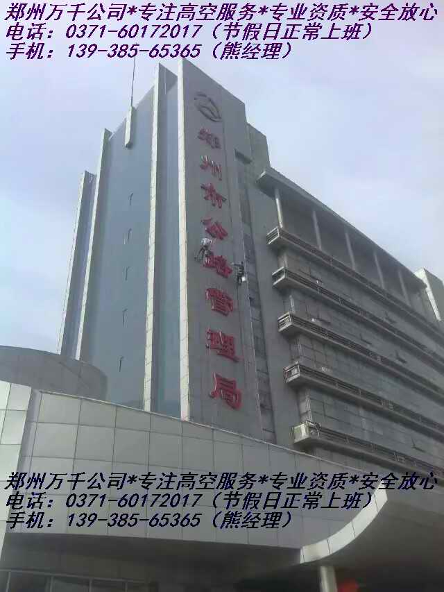 供應(yīng)外墻布線走線 鄭州外墻布線走線公司 高空護(hù)欄管安裝價格 高空照明安裝聯(lián)系電話