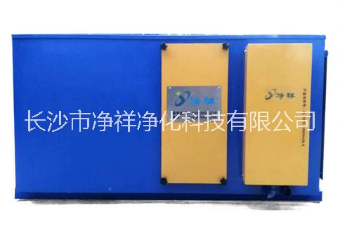 油煙凈化一體機(jī) 油霧凈化器水霧光解油煙凈化一體機(jī)  工業(yè)除塵設(shè)備供應(yīng)