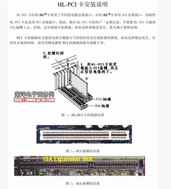 線切割控制卡 線切割控制卡供應商 線切割控制卡批發(fā) 線切割控制卡廠家