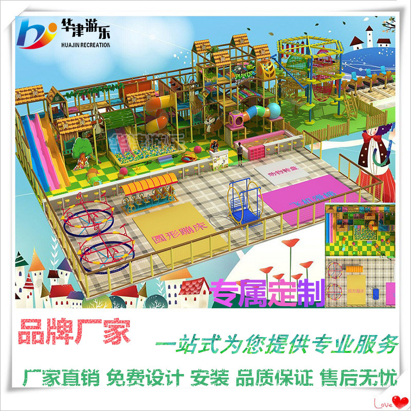 天津兒童室內(nèi)游樂園 淘氣堡