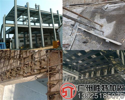 廣州建植筋加固公司 植筋加固價(jià)格 植筋加固施工方案