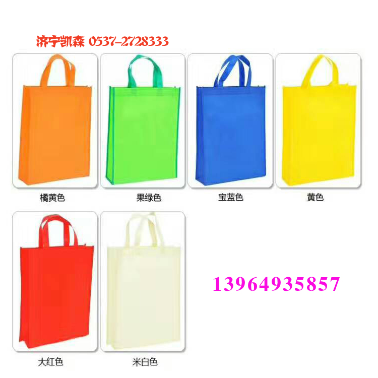 書包袋 包裝袋 錢包袋 專業(yè)生產(chǎn)直銷 專業(yè)設計宣傳袋銷售 書包袋 包裝袋 錢包袋 宣傳袋廣