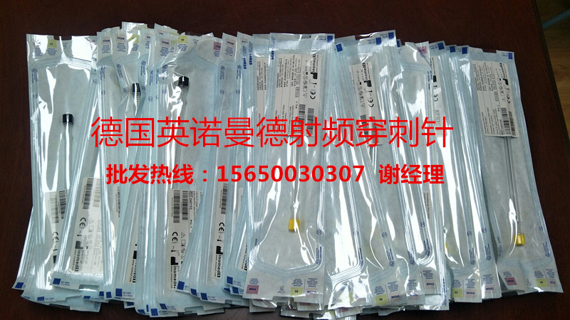 北琪射頻穿刺針、套管針批發(fā)