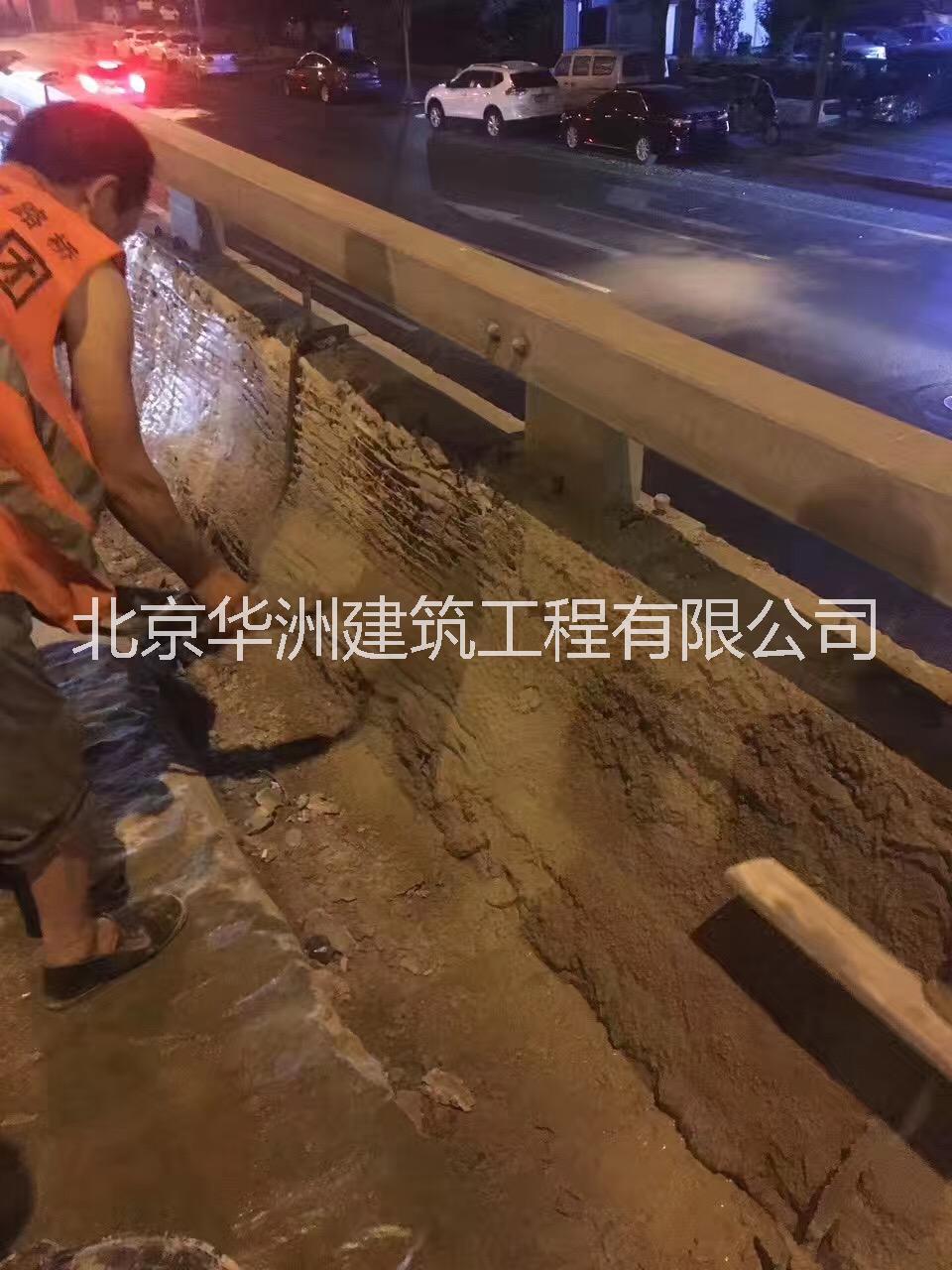 EC聚合物修補砂漿（雙組份）混凝土壞損修復、修補13521087865