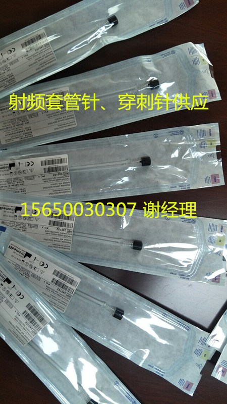 國(guó)產(chǎn)射頻穿刺針、安科射頻穿刺針