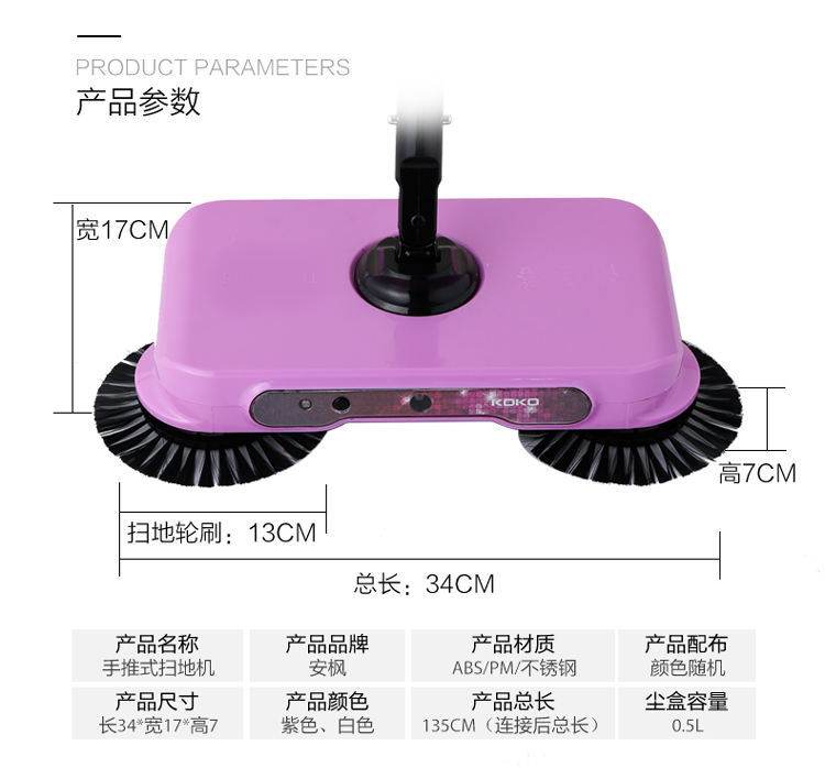 奮駿懶人360度環(huán)保不用電手推式吸塵器掃地機(jī)地板清潔器掃地神器