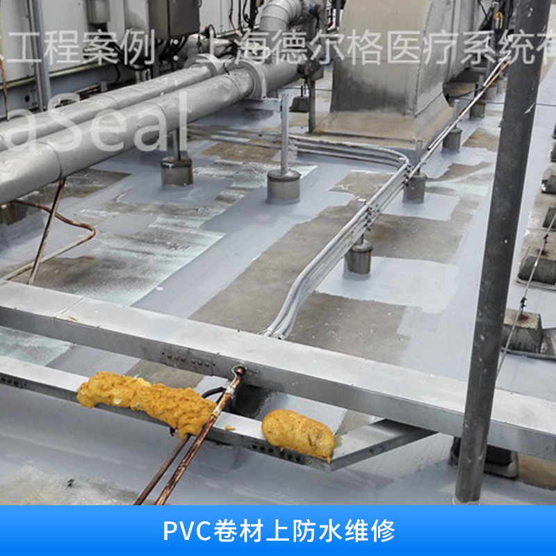 廠家直銷聚*PVC卷材上防水維修 pvc高分子防水卷材 加筋內(nèi)增強pvc防水卷材