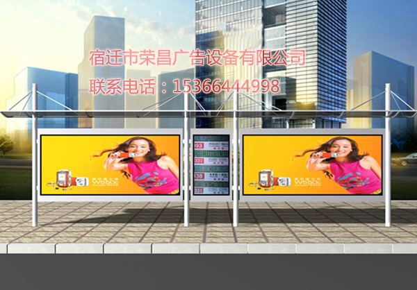 2017鄉(xiāng)鎮(zhèn)新型侯車亭，公交站臺(tái)