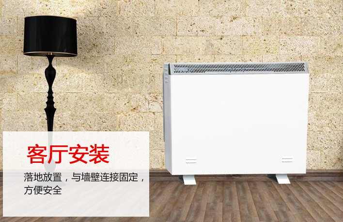 心科暖牛電器有限公司 心科暖牛電器有限公司碳纖維電暖器