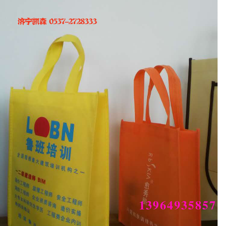 書包袋 包裝袋 錢包袋 專業(yè)生產(chǎn)直銷 專業(yè)設計宣傳袋銷售 書包袋 包裝袋 錢包袋 宣傳袋廣
