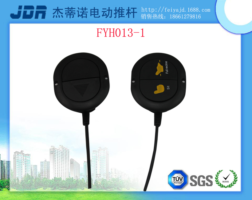 供應(yīng)手控器手持操作器