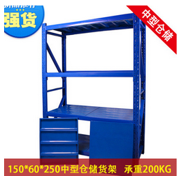 貨架哪家好  供應(yīng)貨架 貨架價(jià)格