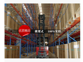 貨架直銷(xiāo) 貨托盤(pán)式貨架供貨商 托盤(pán)式貨架批發(fā)價(jià)格 托盤(pán)式貨架廠商