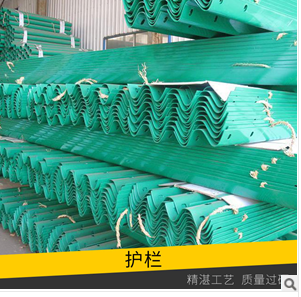 公路護(hù)欄 公路護(hù)欄廠家  公路護(hù)欄廠家直銷 公路護(hù)欄供應(yīng)商