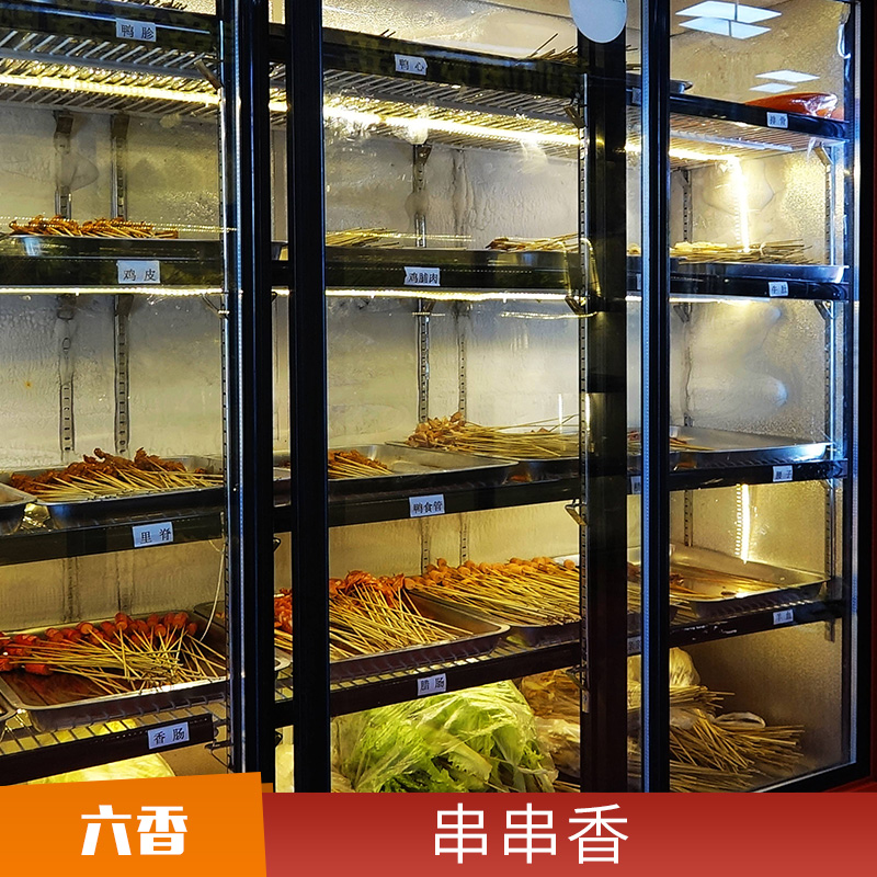 串串香制作 串串底料 牛油串串調(diào)料 串串香店* 歡迎來電咨詢