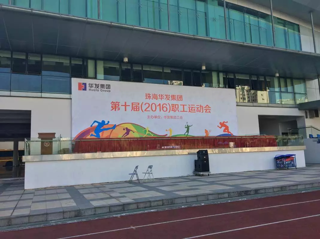 供應珠海舞臺燈光音響玻璃舞臺