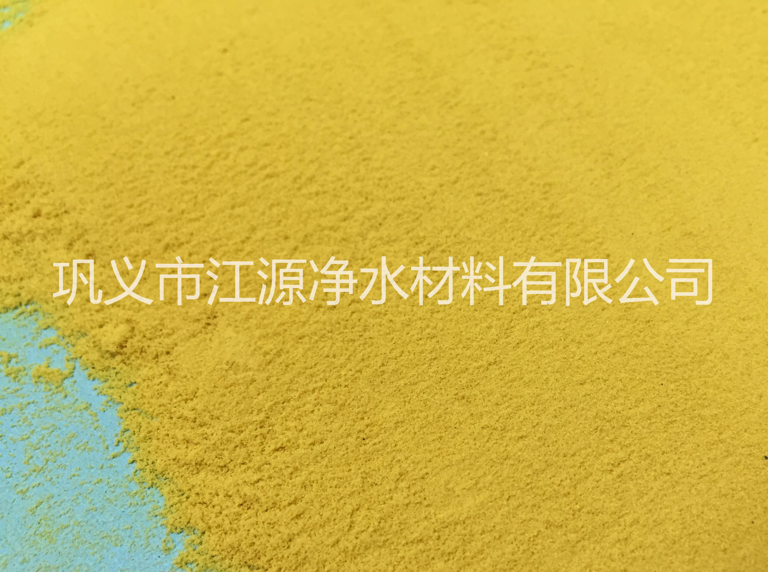供應(yīng)聚合硫酸鐵廠家批發(fā)價(jià)格@工業(yè)廢水處理聚合硫酸鐵現(xiàn)貨供應(yīng)