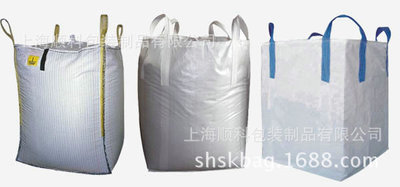 太空袋  集裝袋 柔性集裝箱   噸包袋